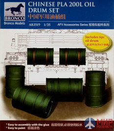 AB3519 Bronco Chinese PLA 200L Oil Drum Set