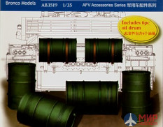 AB3519 Bronco Chinese PLA 200L Oil Drum Set