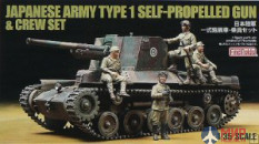 89775 Tamiya 1/35 Японский танк Type 1 SPG JA