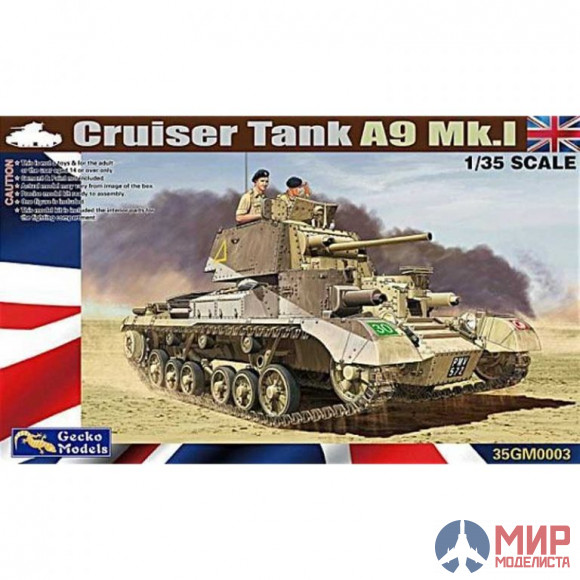 35GM0003 Gecko Models 1:35 Cruiser Tank Mk. I, A9 Mk.1 Military Model Kit