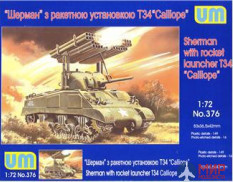 UM1-376 UM 1/72 Средний танк Шерман с ракетной установкой  Т-34 "Сalliop