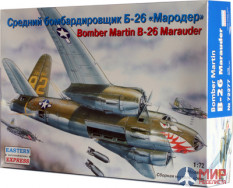 ее72277 Воcточный Экспресс 1/72 Самолет средний бомбардировщик Б-26 Marauder