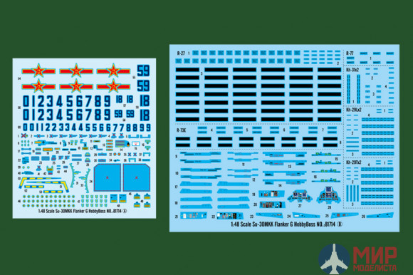 81714 Hobby Boss самолёт  S-30MKK Flanker G (1:48)