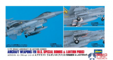 35012 Hasegawa 1/72 Набор вооружения AIRCRAFT WEAPONS VII