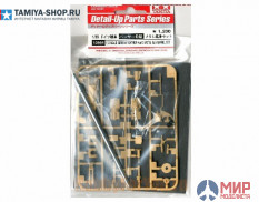 12664 Tamiya 1/35 Металлический ствол для модели 35345 Panther Type D, в набор входят также пластиковые части затвора, прицела и другие