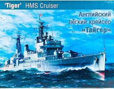 40012 АРК модел 1/400 Тяжёлый крейсер "Тайгер"