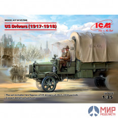 35706 ICM Фигуры, Водители США (1917-1918 г.)
