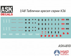 ASK48101 ASK 1/48 Таблички для авиационных кресел серии К-36
