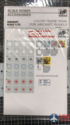 R26-72 Hobby+Plus Окрасочная маска для модели самолета Yak-9 Korea