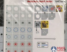 R26-72 Hobby+Plus Окрасочная маска для модели самолета Yak-9 Korea