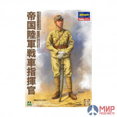 1005 Takom 1/16 WWII Imperial Japanese Army Tank Commander