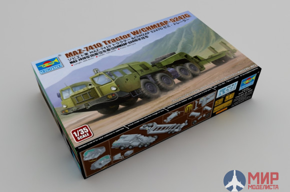 01056 Trumpeter 1/35 MAZ-7410 Tractor W/CHMZAP-5247G