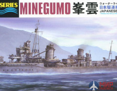 49464 Hasegawa 1:700 Эсминец ВМС Японии MINEGUMO