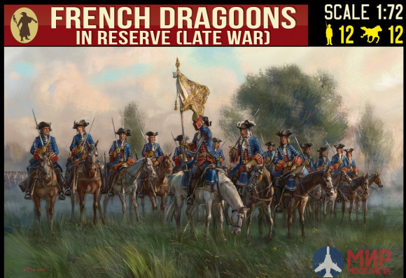 72252ST Strelets 1/72 French Dragoons in Reserve
