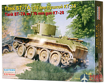 ее35114 Воcточный Экспресс 1/35 Артиллерийский танк БТ-7А