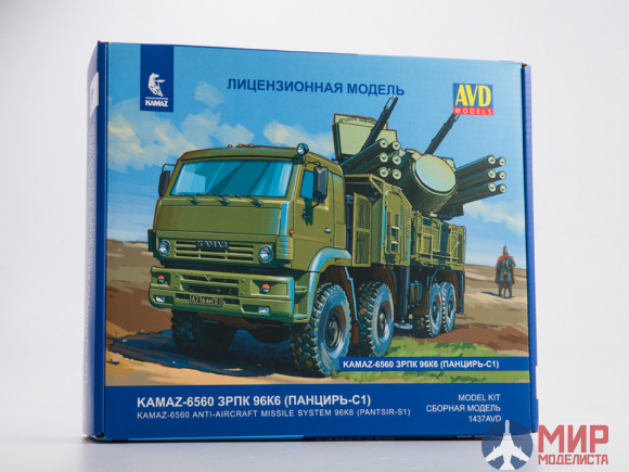 1437AVD AVD Models 1/43 Сборная модель КАМАЗ-6560 ЗРПК 96К6 (Панцирь-С1)