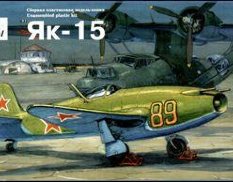 AMO7223 Amodel 1/72 Самолет многоцелевой истребитель Як-15 (Yakovlev design bureau)