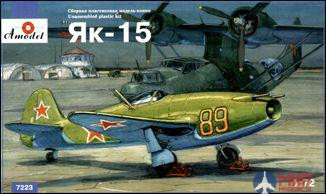 AMO7223 Amodel 1/72 Самолет многоцелевой истребитель Як-15 (Yakovlev design bureau)