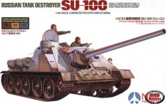 89791 Tamiya 1/35 Советская СУ-100 с 2 фигурами и набором пигментов(красная земля, копоть, песок)