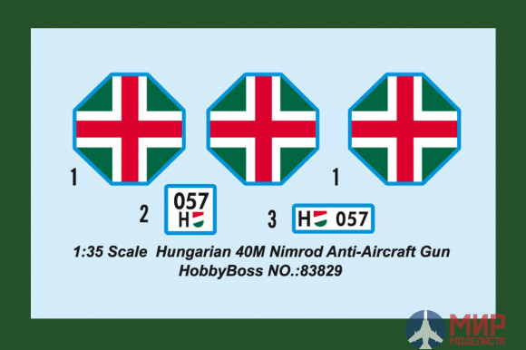 83829 Hobby Boss ЗСУ Hungarian 40M Nimrod Anti-Aircraft Gun  (1:35)