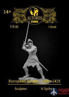 F-75-181 Altores Studio 1/24 EUROPEAN KNIGHT