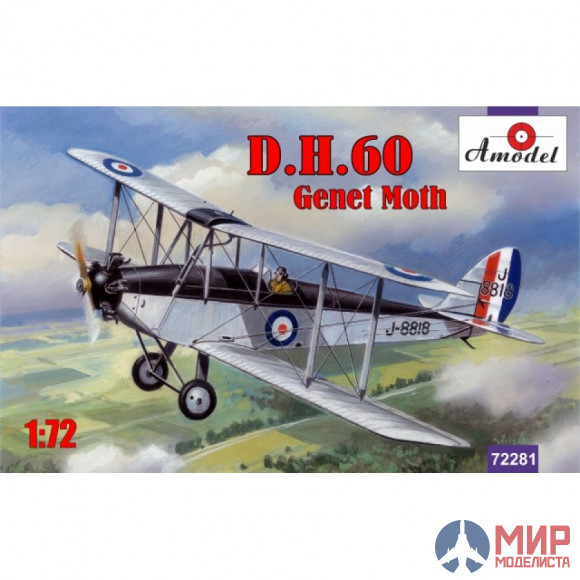 AMO72281 Amodel 1/72 Самолет DH60 Genet Moth