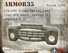 ARM35A473 Armor35 1/35 ЗиЛ-130 Облицовка поздняя , вариант 1 (для модели AVD)