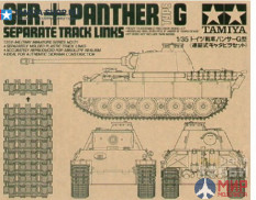 12665 Tamiya 1/35 Наборные траки для танка PANTHER Type D