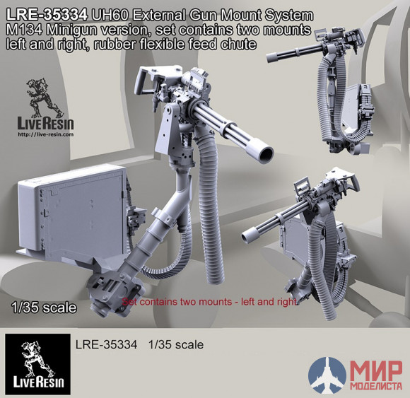 LRE35334 LiveResin Внешняя пулеметная уснановка M134 Minigun на модель вертолета UH60 на правую и левую стороны 1/35