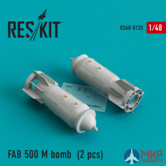 RS48-0135 ResKit ФАБ-500 M бомба (2 шт.)
