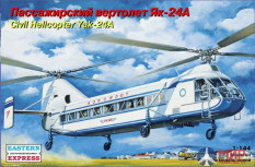ее14514 Восточный Экспресс 1/144 Вертолет Як-24А