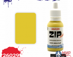 26029 ZIPmaket Краска модельная серо-желтый