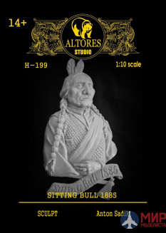 H-199 Altores Studio 1/10 СИДЯЩИЙ БЫК Горельеф