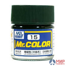 C 15 Gunze Sangyo (Mr. Color) Краска уретановый акрил Mr. Color 10мл IJA GREEN (NAKAJIMA)