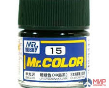 C 15 Gunze Sangyo (Mr. Color) Краска уретановый акрил Mr. Color 10мл IJA GREEN (NAKAJIMA)