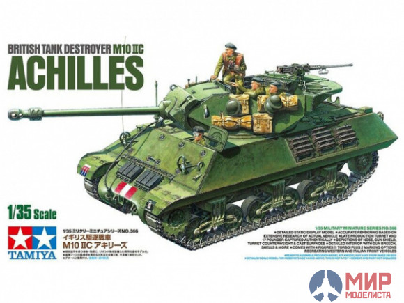 35366 Tamiya Английский противотанковая САУ M10 IIC ACHILLES с тремя фигурами