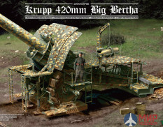 2035 Takom 1/35 Немецкая 420mm Осадная гаубица "Большая Берта"