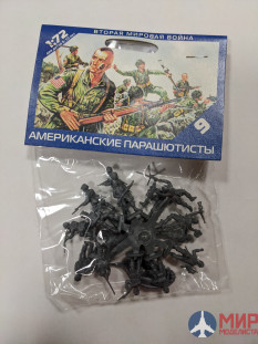 АРХ9 1/72 Архипелаг Американские парашютисты (вторая мировая война)