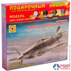 ПН207207 Моделист 1/72 Самолет истребитель Hurricane Mk.IIC