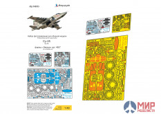 МД048033 Микродизайн Су-25 (Звезда)  цветные приборные доски