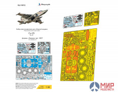 МД048033 Микродизайн Су-25 (Звезда)  цветные приборные доски