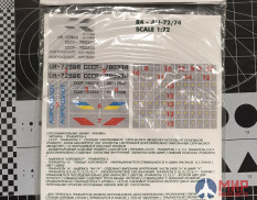 R4-72 Hobby+Plus Окрасочная маска для модели самолета AN-72 1/72