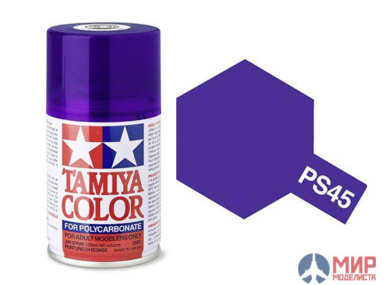 86045 Tamiya PS-45 Translucent Purple