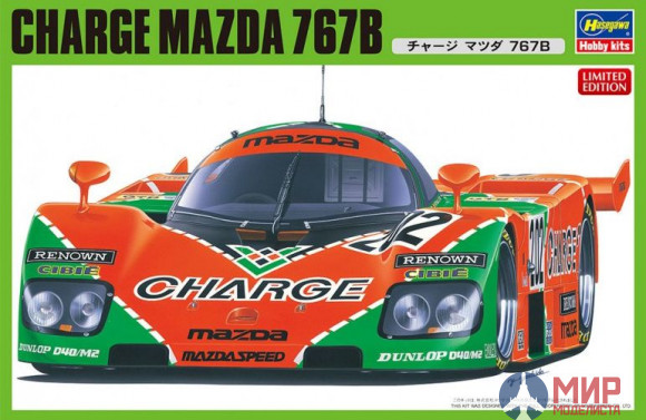 20312 Hasegawa 1/24 Автомобиль CHARGE MAZDA 767B (Limited Edition)