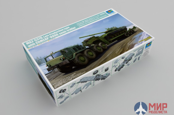 01065 Trumpeter 1/35 MAZ-537G Late Production type with ChMZAP-9990 semi-trailer