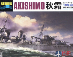 49467 Hasegawa 1:700 Эсминец ВМС Японии AKISHIMO