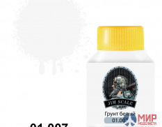 01.007 JIM SCALE Грунт белый 50мл