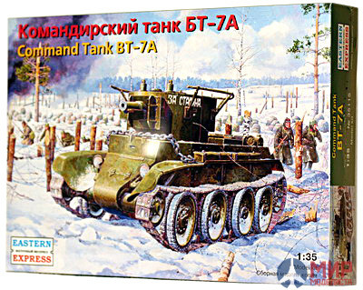 ее35115 Воcточный Экспресс 1/35 Артиллерийский танк БТ-7А Командирский