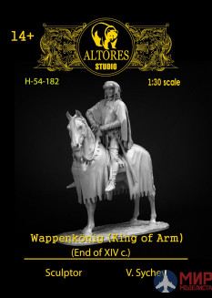 H-54-182 Altores Studio 1/30 WAPPENKONIG