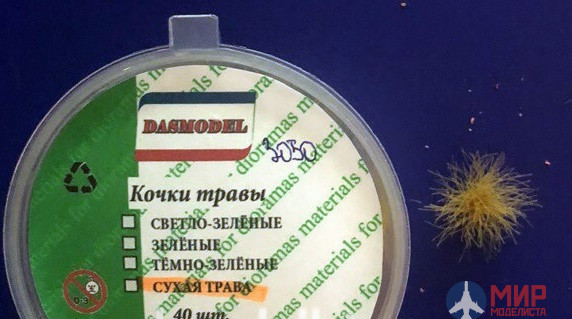 Травы Купить Интернет Магазин В Москве
